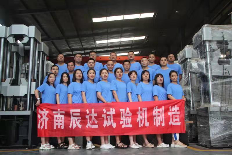 2021，濟南辰達試驗機團建！