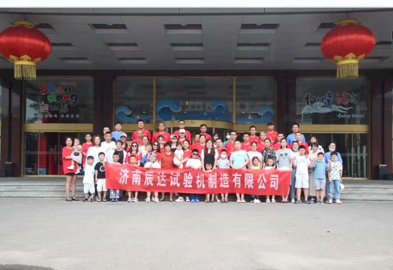 2021，濟南辰達試驗機團建！