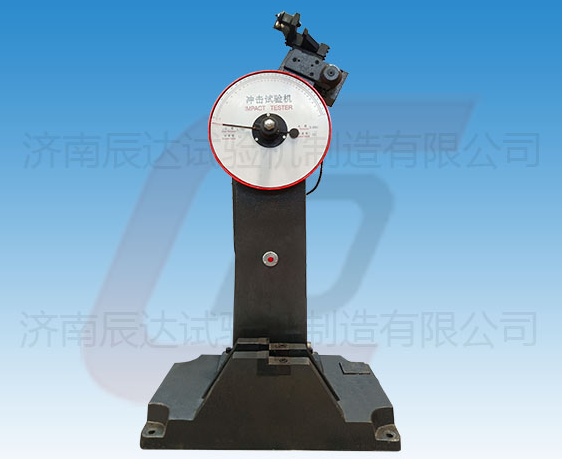 JB-300B擺錘式?jīng)_擊試驗(yàn)機(jī)的工作原理是什么？使用前還需哪些準(zhǔn)備工作？