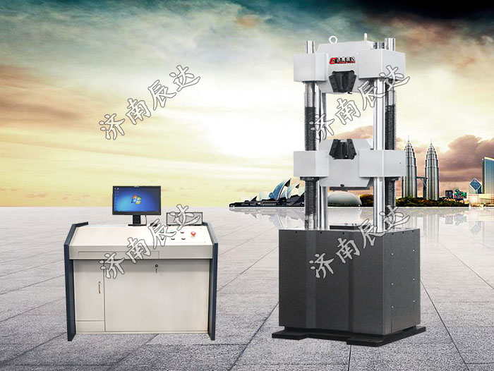 WAW-1000B微機(jī)控制液壓萬能試驗(yàn)機(jī)