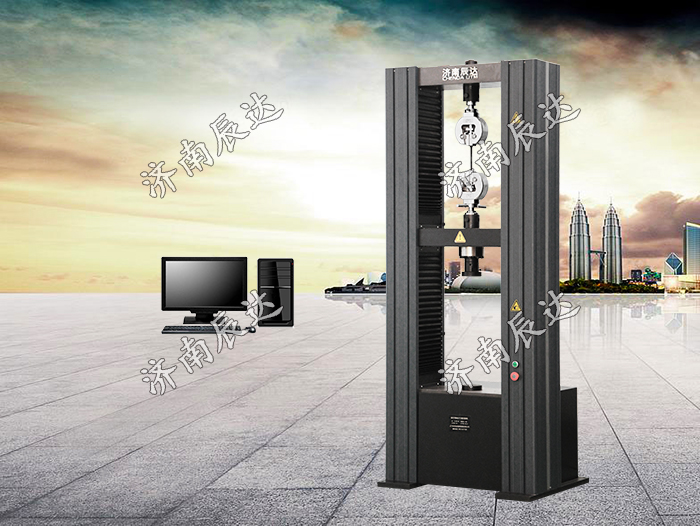 WDW-100M微機(jī)控制電子式萬能試驗(yàn)機(jī)