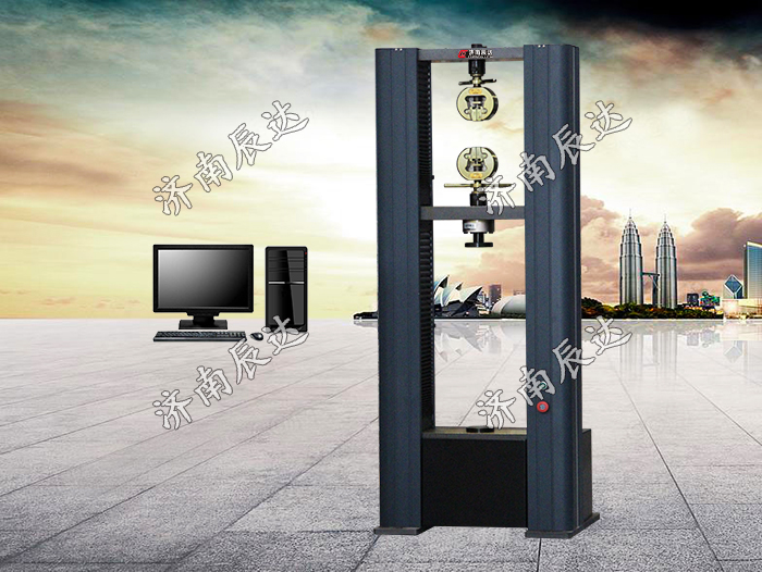 拉力試驗機(jī)WDW-10M